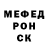 Метадон кристалл Gaha Nerdon