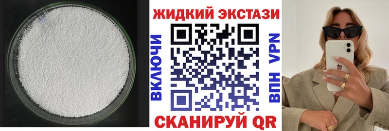 Бутират бутандиол закладки мега ссылка Козельск
