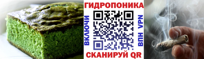 Cannafood конопля  Козельск 