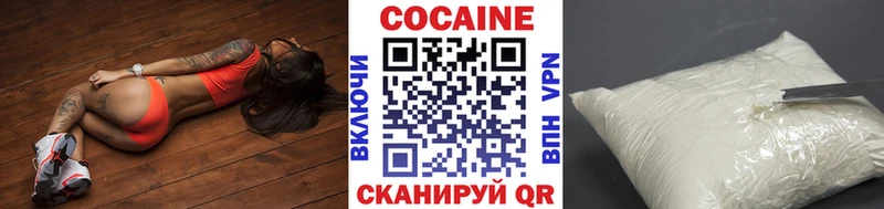 купить наркоту  Козельск  КОКАИН 98% 