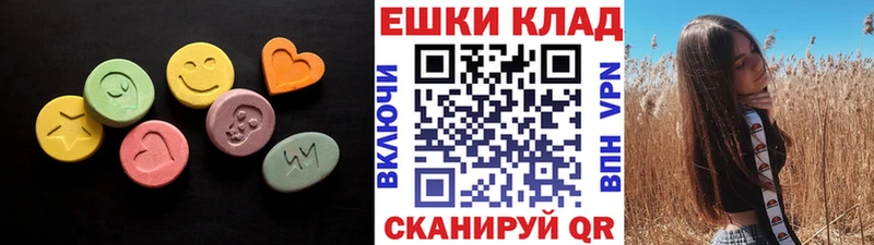 купить наркоту  Козельск  ЭКСТАЗИ диски 