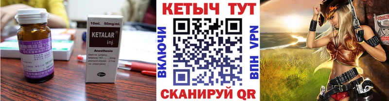 сайты даркнета наркотические препараты  Козельск  КЕТАМИН ketamine 