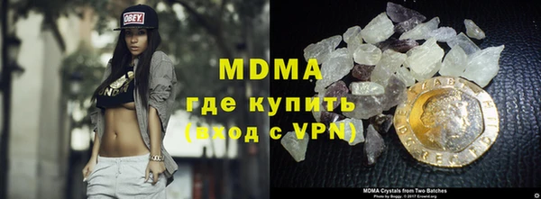 спиды Балахна
