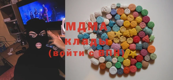 спиды Балахна