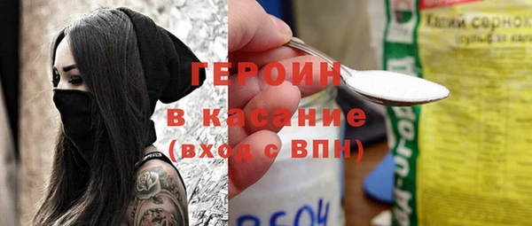 спайс Балабаново