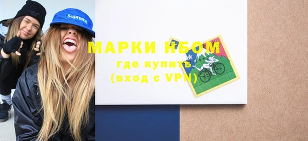 спайс Балабаново