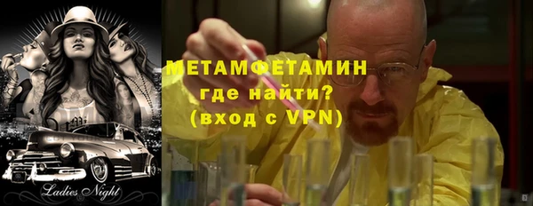 спайс Балабаново
