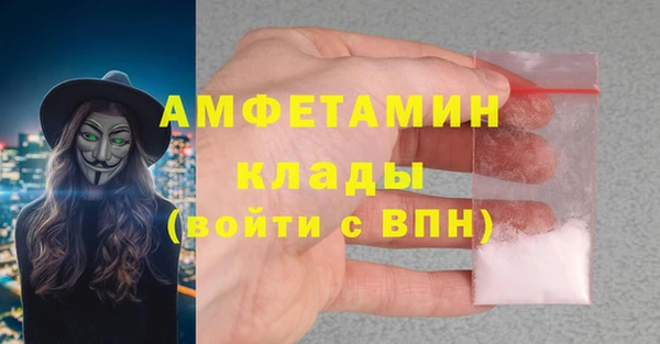 спиды Балахна