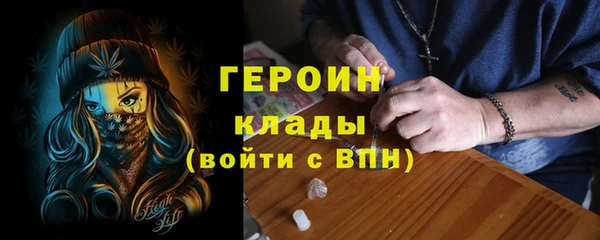 спайс Балабаново