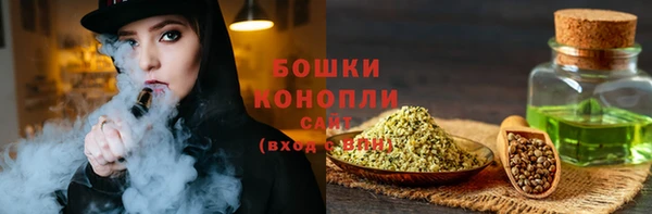 спайс Балабаново