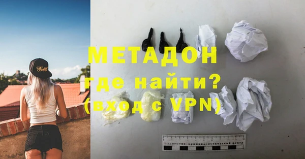 дистиллят марихуана Баксан