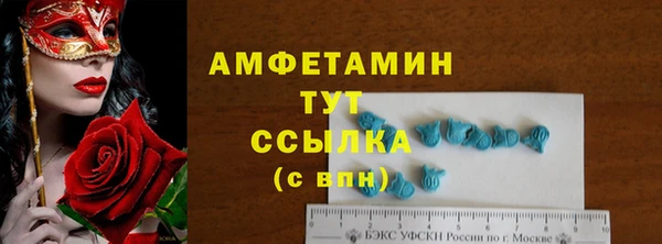 спиды Балахна