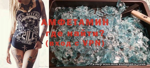 спиды Балахна