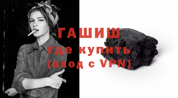 спайс Балабаново