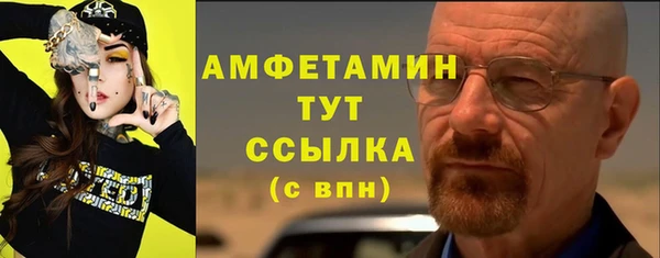 спиды Балахна