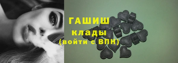 спиды Балахна