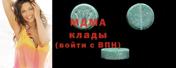 спиды Балахна