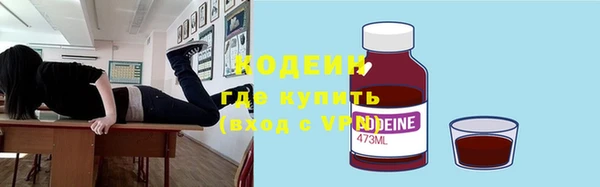 спиды Балахна
