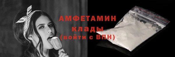 спайс Балабаново