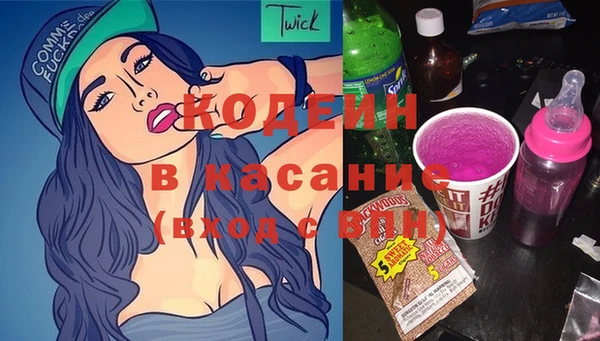 спиды Балахна