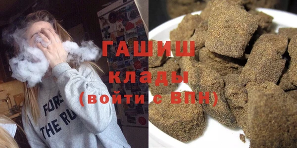 дистиллят марихуана Баксан