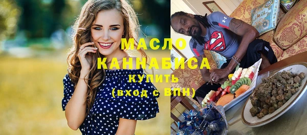 спайс Балабаново