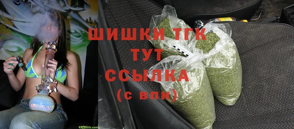 дистиллят марихуана Баксан