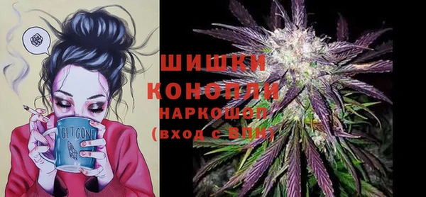 спиды Балахна