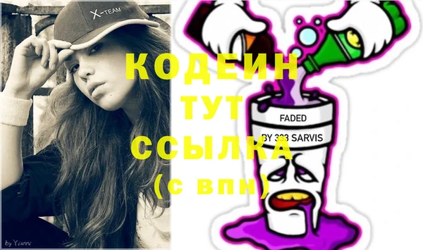 спайс Балабаново