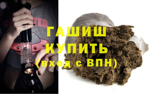 дистиллят марихуана Баксан