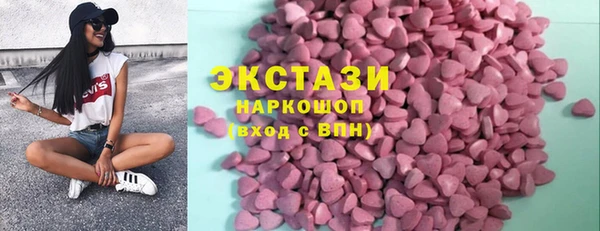 спиды Балахна