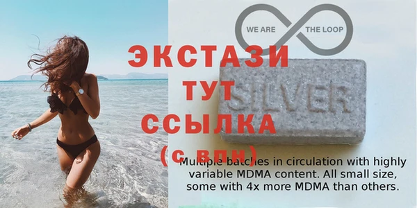 спиды Балахна