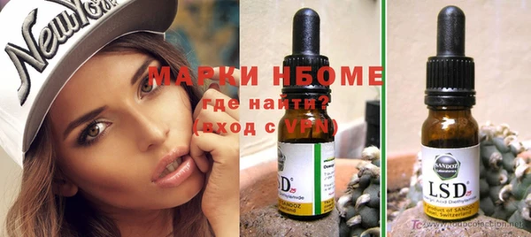 дистиллят марихуана Баксан