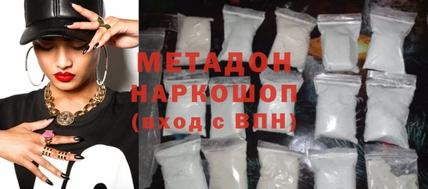 дистиллят марихуана Баксан