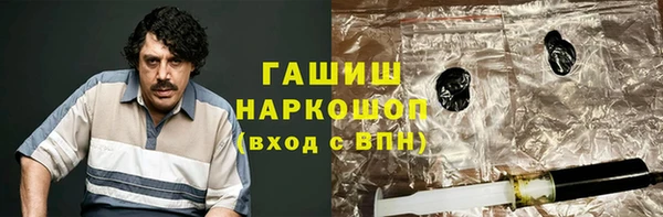 спиды Балахна