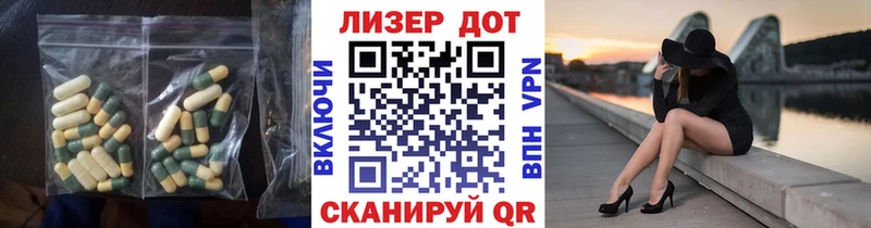 ЛСД экстази кислота Козельск