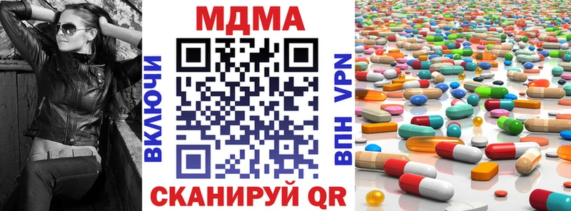 mega зеркало  Козельск  МДМА молли  купить  