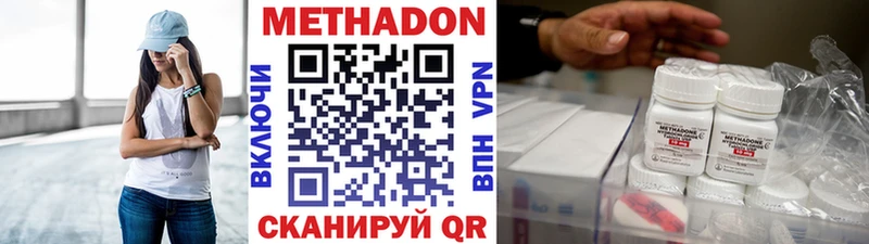 Метадон белоснежный  ОМГ ОМГ сайт  Козельск  сколько стоит 